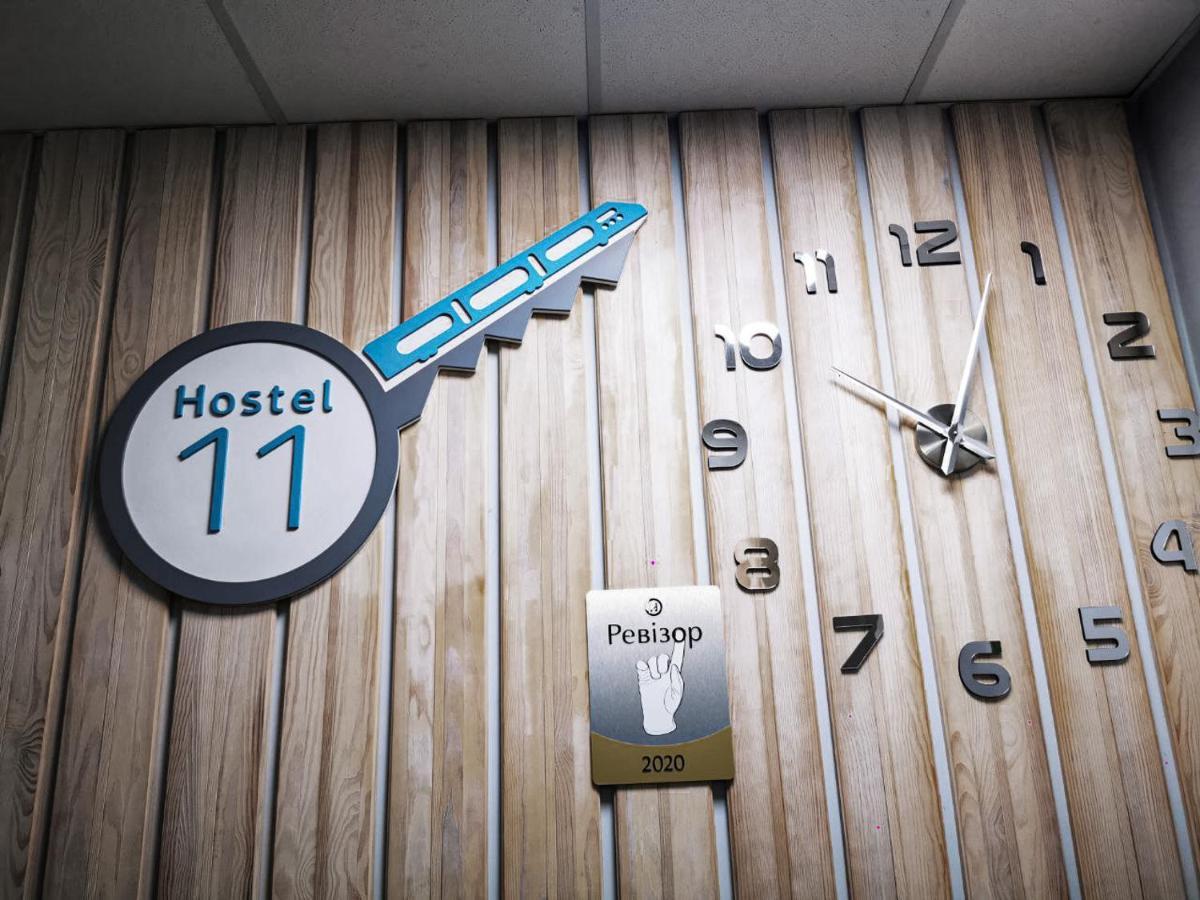 Hostel 11 Харьков Экстерьер фото