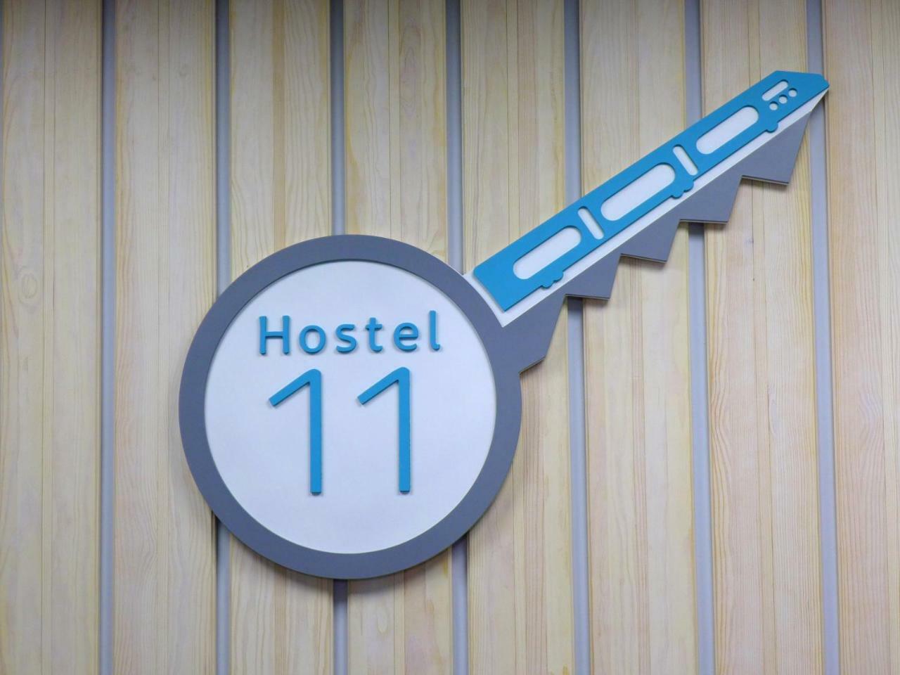 Hostel 11 Харьков Экстерьер фото
